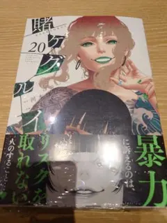 kt@様 リクエスト 2点 まとめ商品