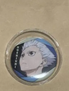 Item thumbnail for item 01c1e3a1-dfaf-499d-aa4e-3319dffe59c7