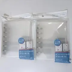 B7サイズ　６穴リングバインダー　２点セット　セリア　②