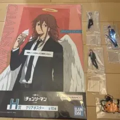 チェンソーマン 一番くじ レゼ編 H賞 G賞 ×3 I賞 天使の悪魔