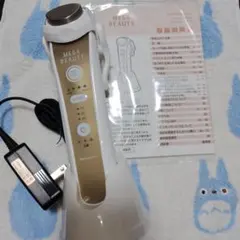 ナリス化粧品 メガビューティー 本体 美顔器ケース無しのサムネイル