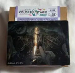 プロセカ ノーブルアートコレクションvol.58 小豆沢こはね