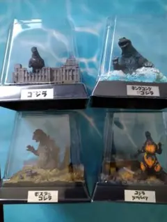 希少品!ゴジラ名鑑　4個セット