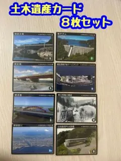 2026年最新】北海道土木遺産カードの人気アイテム - メルカリ