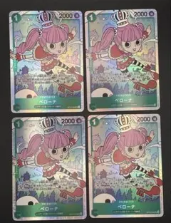 ペローナ SR OP12-034 4枚セット