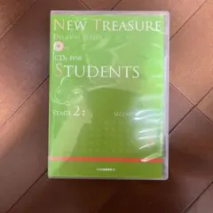 NEW TREASURE ENGLISH SERIES ステージ2 CDセット