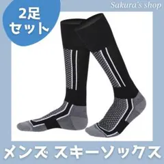 スキーソックス スノーボード アウトドア キャンプ 登山 厚手 防寒 靴下