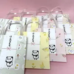 ミニ紙袋　ハンドメイド No.1139