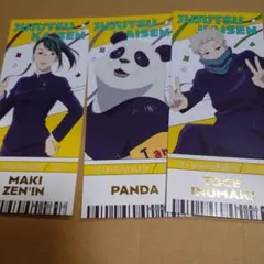 呪術廻戦　5周年　チケット　カード　toho