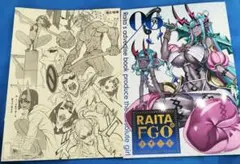 FGO モリアーティ 本庄雷太 RAITA 絶対少女 アクリルキーホルダー FGO モリアーティ 本庄雷太 RAITA 絶対少女 アクリル