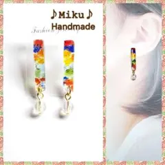 No.1553-F　琉球ガラス⭐レジン☆樹脂ポストピアス☆カラフルMIX