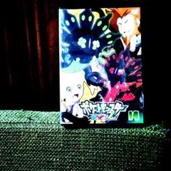 ポケットモンスターXY DVD 9巻セット 2.3.4.5.6.7.8.9.1 ポケットモンスターXY DVD 9巻セット 2.3.4.5.6.7.8.9.1 - メルカリ