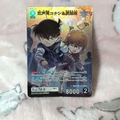 名探偵コナン tcg 哀色の宿命 MR 江戸川コナン 灰原哀