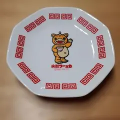 快獣ブースカ プレート 皿 バンプレスト