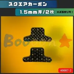 呀様 リクエスト 2点 まとめ商品