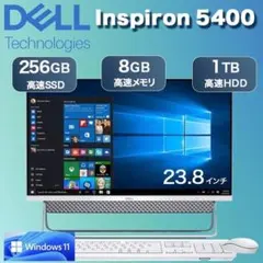 【デスクトップPC】DELL Inspiron5400 高速HDD win11