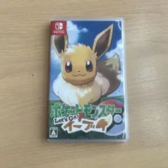 ポケットモンスター Let's Go! イーブイ