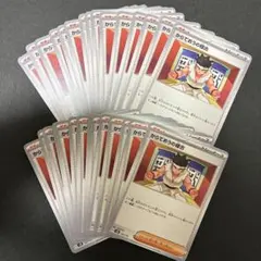 からておうの稽古 30枚