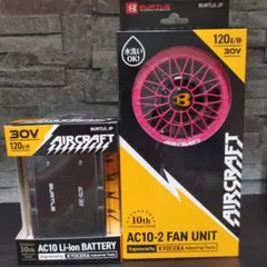 BURTLE ファンバッテリーセット ハニーピンク×メタリックレッド
