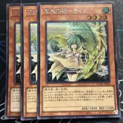 2025年最新】憑依装着ウィンの人気アイテム - メルカリ