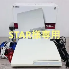 PlayStation3 160GB クラシックホワイト CECH-3000A