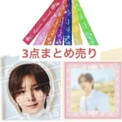 2026年最新】山田涼介グッズの人気アイテム - メルカリ