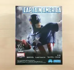 新品 Luminasta キャプテン・アメリカ フィギュア MARVELのサムネイル