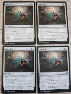 ◇MTG 統一された意思 英語版 4枚セット品 - メルカリ