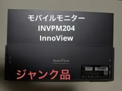 2025年最新】innoview 4kの人気アイテム - メルカリ