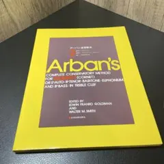 2025年最新】アーバン金管教本の人気アイテム - メルカリ