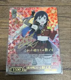 WS 絵本 北沢 志保 SP サイン ミリオンライブ - メルカリ
