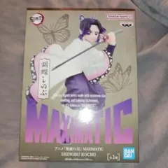 鬼滅の刃 フィギュア アニメ