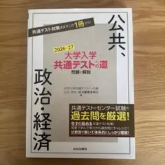 HRRK様 リクエスト 2点 まとめ商品