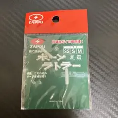 Item thumbnail for item 92470064-790c-430e-8159-5530f50213b1