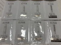 ELIXIR リフトモイスト エマルジョン SP II