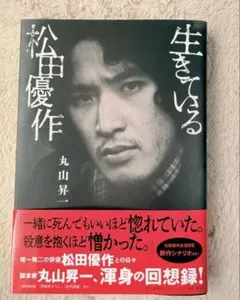 Item thumbnail for item 464b6b35-c1c1-42c2-80f3-1e2c02ae8e94