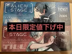 エイリアンステージ　まとめ売り 2026年最新】エイリアン・ステージの人気アイテム - メルカリ