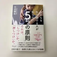 angela様 リクエスト 2点 まとめ商品