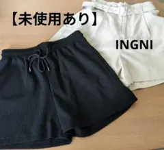 INGNI 他　ショートパンツ（М）2枚セット