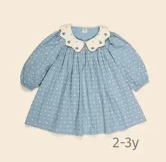 値下げ★2021公式限定Apolina kids アポリナ 2025年最新】Apolina キッズ服(100cm~)の人気アイテム - メルカリ