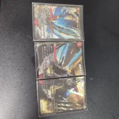 バトライ刃　bbp版　3枚セット