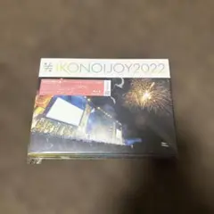 イコノイジョイ 2022 TYPE A スペシャルエディション〈3枚組〉