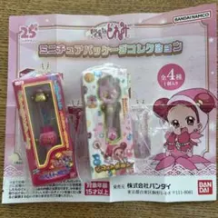 ガチャ おジャ魔女どれみ ミニチュアパッケージコレクション 2個セット