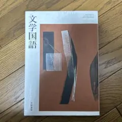 Item thumbnail for item edc12aec-3732-4194-a42e-dd37770fe4c0