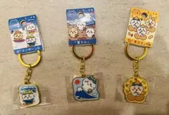 ちいかわ ご当地キーホルダー