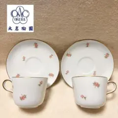 大倉陶園　篠田桃紅 風 • 音　プレート2枚　廃盤 限定品 2026年最新】大倉陶園の人気アイテム - メルカリ