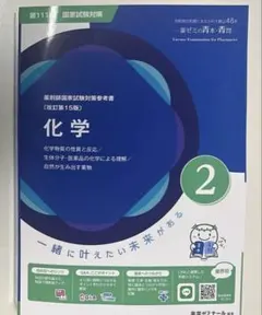2026年最新】青本青問の人気アイテム - メルカリ