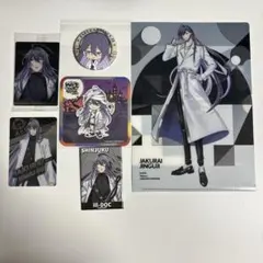 ヒプノシスマイク　神宮寺寂雷