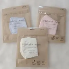 3枚セット Odekake Mask 1枚入り