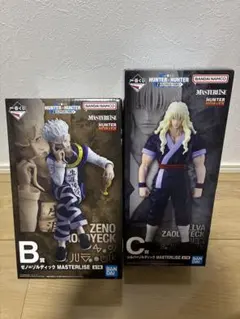 新品 一番くじ ハンターハンター ZAOLDYECK B賞 ゼノ C賞 シルバ